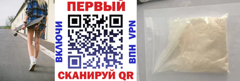 Амфетамин Premium  Качканар 