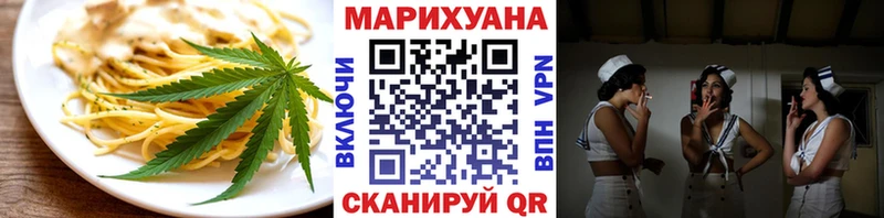кракен вход  наркотики  Качканар  Canna-Cookies марихуана 
