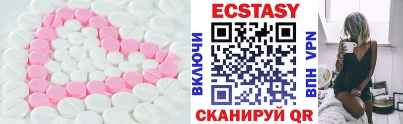 Экстази VHQ  Качканар 