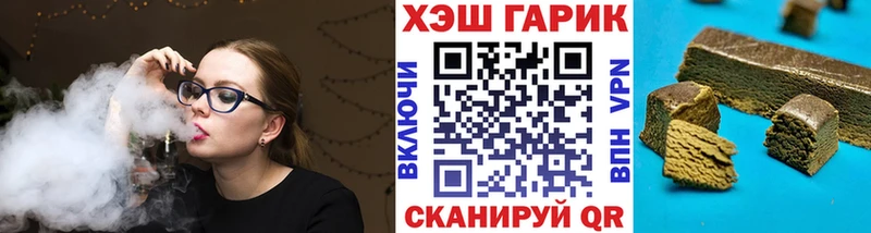 ГАШ хэш  как найти закладки  blacksprut онион  Качканар 