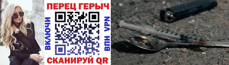 Героин гречка  Качканар 