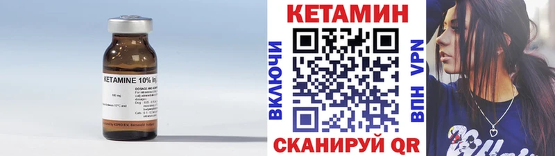 купить   Качканар  blacksprut сайт  Кетамин ketamine 