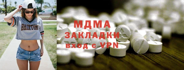 меф VHQ Заволжье