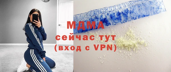 бутик Богородицк