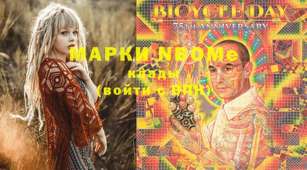 бутик Богородицк