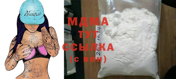 бутик Богородицк