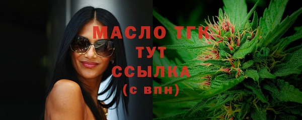 спайс Богородск