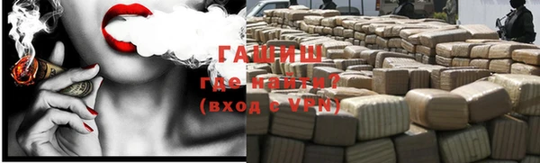 бутик Богородицк