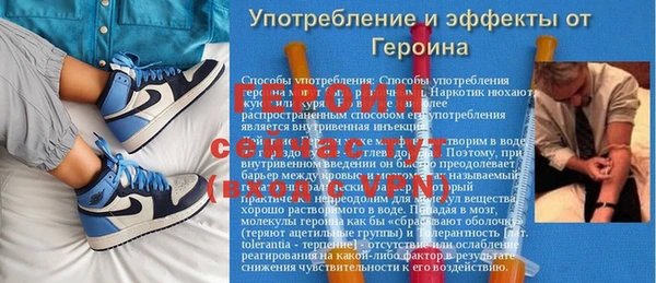 бутик Богородицк