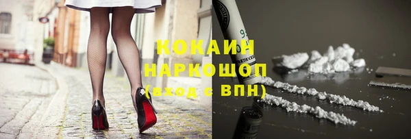 бутик Богородицк