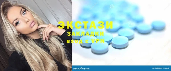 спайс Богородск