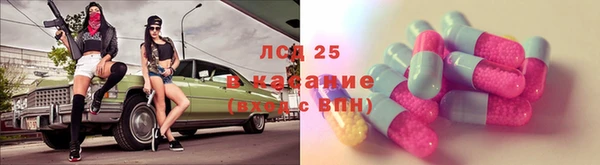 спайс Богородск