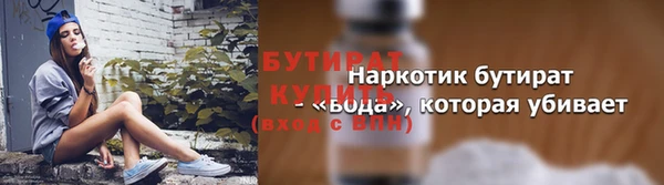 спайс Богородск