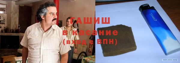 спайс Богородск