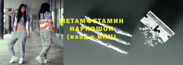 мескалин Дмитриев