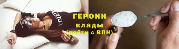спайс Богородск