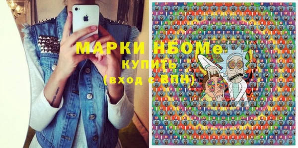 спайс Богородск