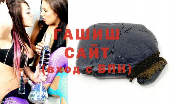 спайс Богородск