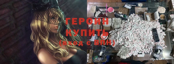 спайс Богородск
