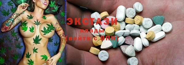 спайс Богородск