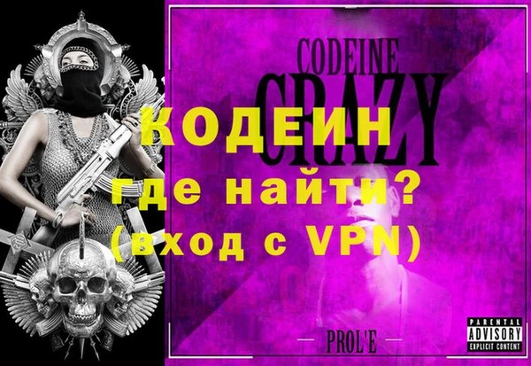 спайс Богородск