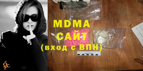 спайс Богородск