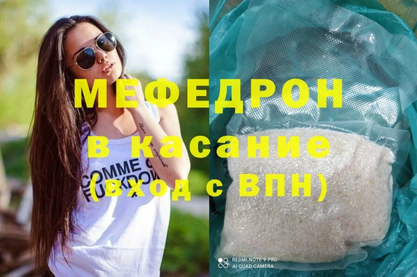 бутик Богородицк