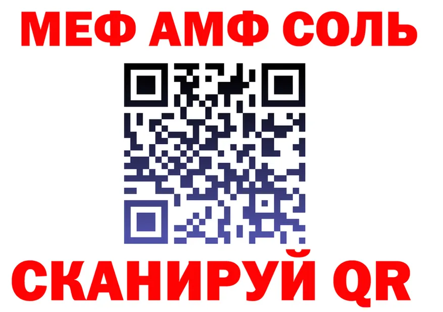 Хочу наркоту дарк нет состав Качканар
