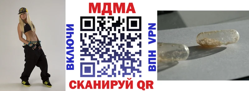 МДМА Molly  это как зайти  Качканар  МЕГА ссылки 