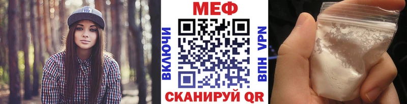Меф 4 MMC  Качканар 