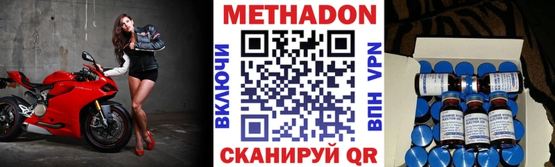 нарко площадка как зайти  Качканар  МЕТАДОН мёд 