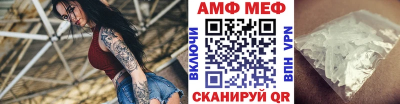 Первитин винт  Качканар 